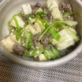 トロトロ♡豆腐×ピーマン×ひき肉のミニ丼